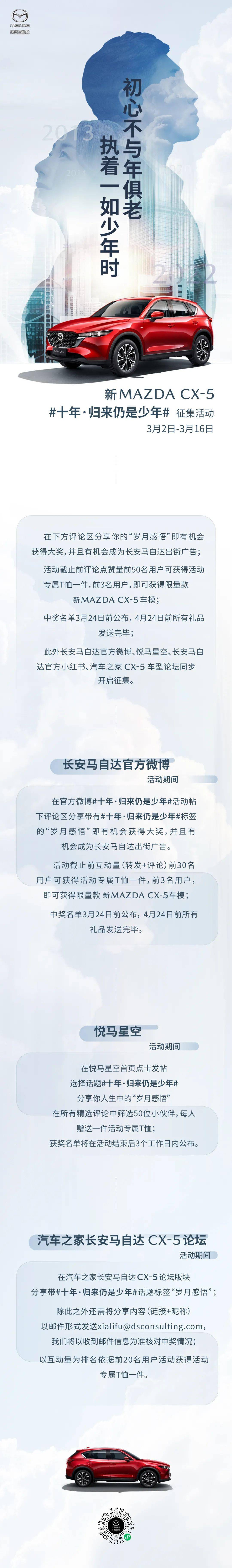 灌溉|我还是曾经那个少年，你是吗？