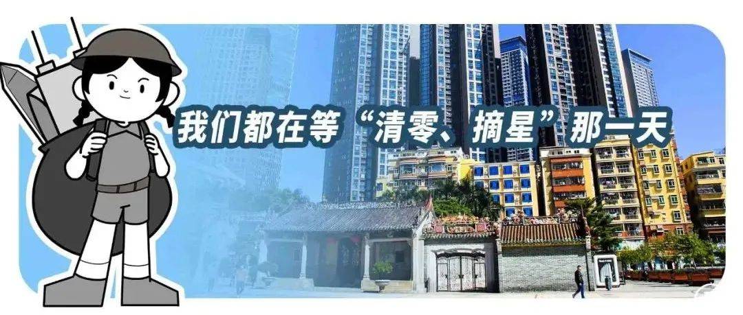 福田，挺住！_疫情_深圳_日子