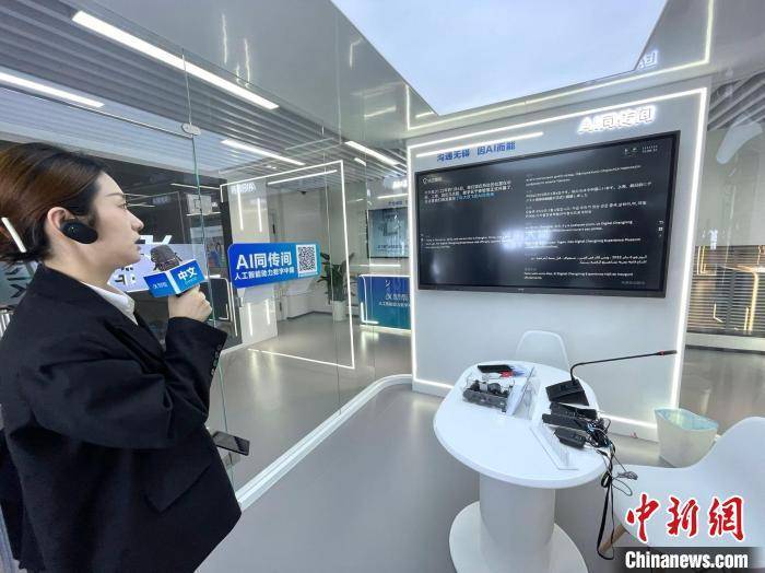 中国工程院院士蒋昌俊：数字技术为重塑国际经济金融新格局开启“机遇之窗”