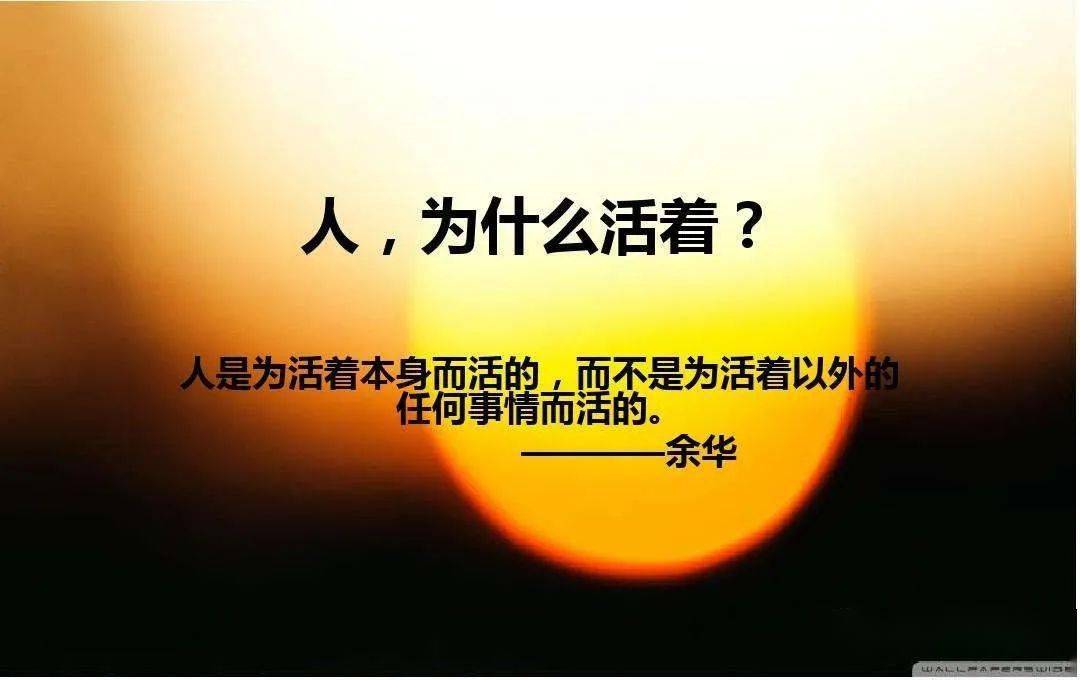 (太精闢了)_一生_一家人_名聲