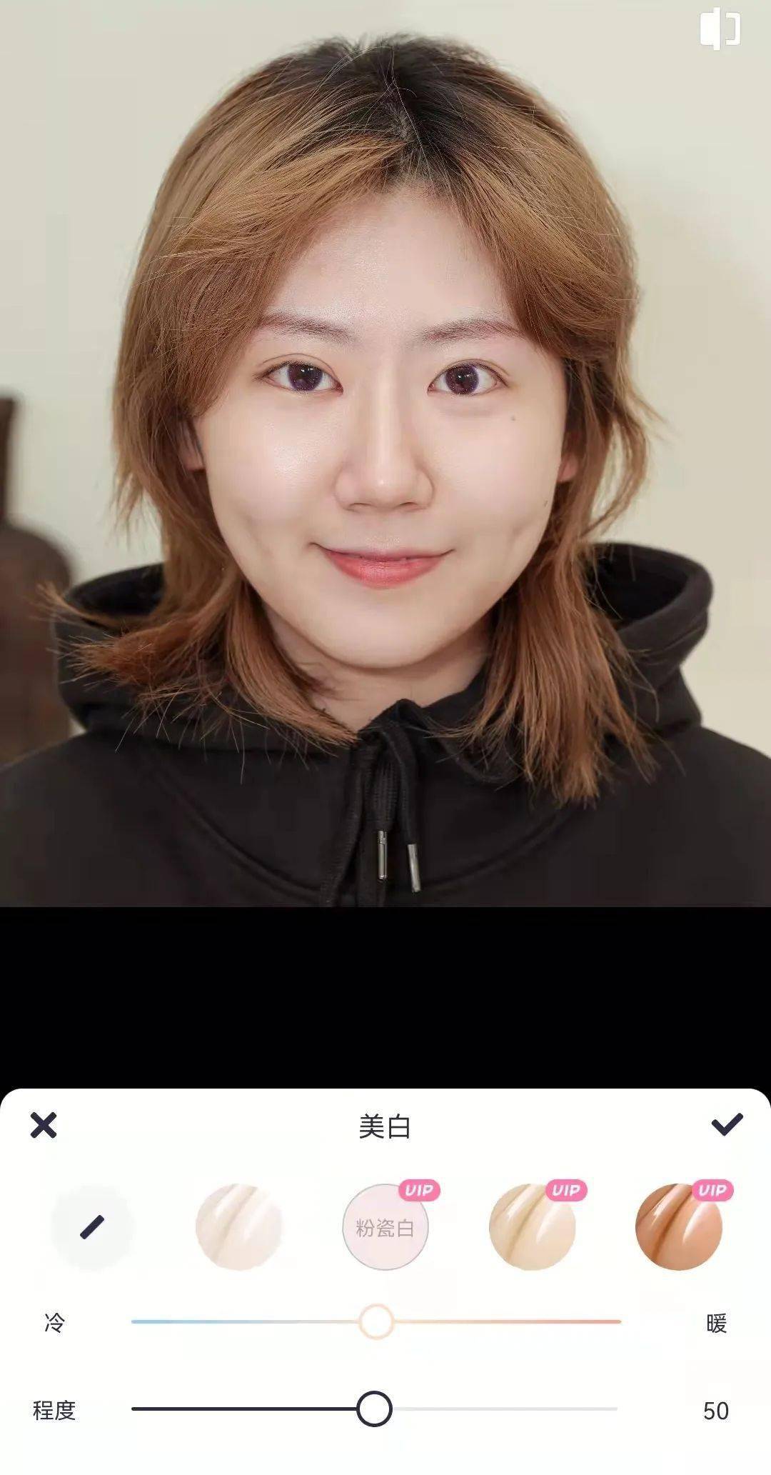 白得更美肤驿站 | 再也不会被美白滤镜整emo了！