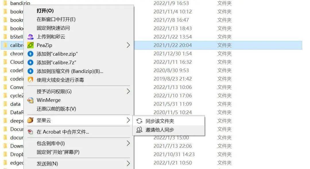 装机必备！这些高效软件，让你的 Windows 好用一倍