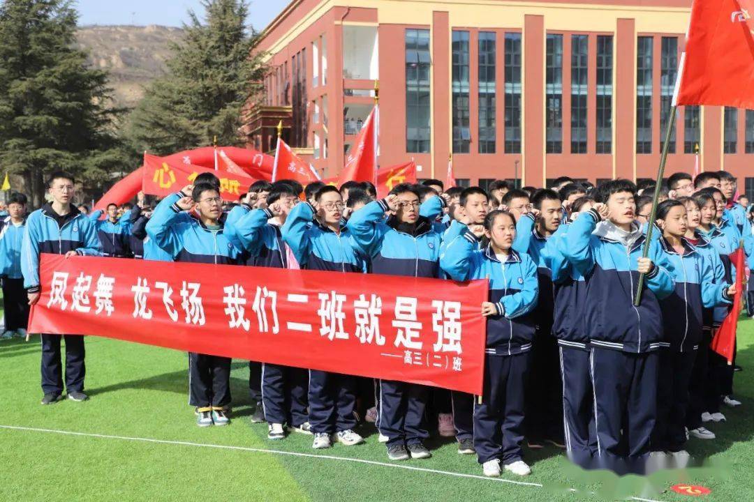67铜川市王益中学举行2022届高三决战高考百日冲刺誓师大会_全体