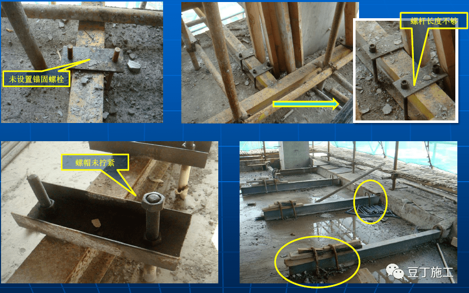 5 型鋼懸挑腳手架卸載鋼絲繩設置不規範(無卸載鋼絲繩,卸載鋼絲繩錨固
