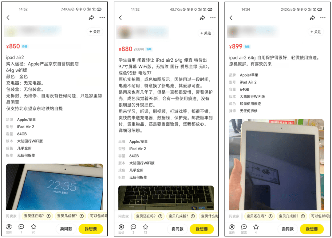 如何用一部 iPhone 13 的钱，凑齐一套苹果全家桶？