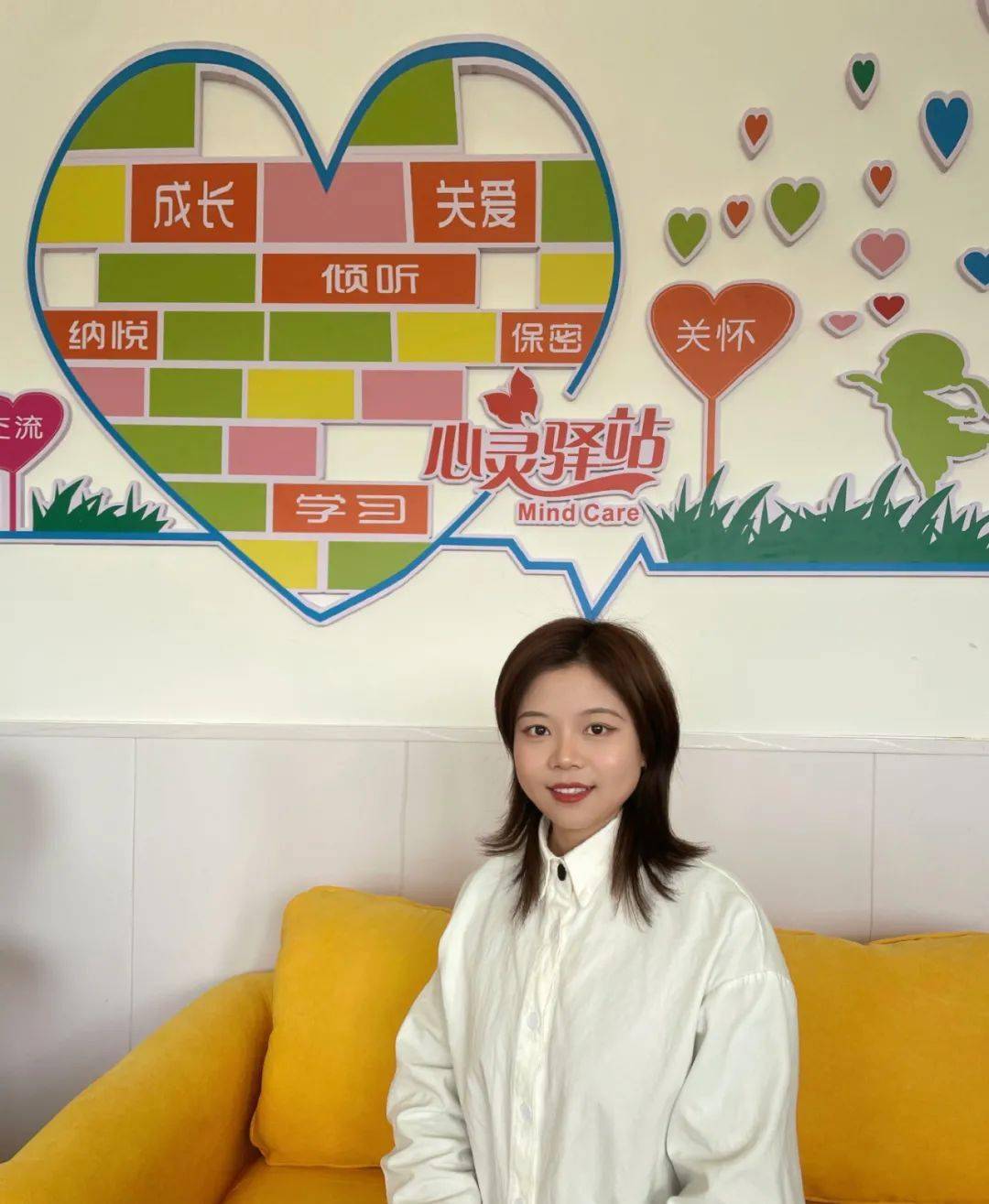 健心开学第一课平衡心天平一起向未来