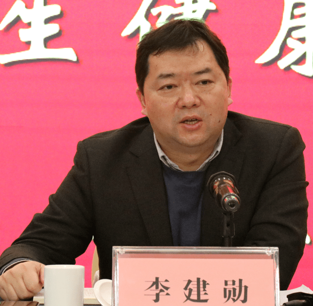 市疾控中心负责人,市纪委李建勋常委讲话培训班和工作会议由疾控中心