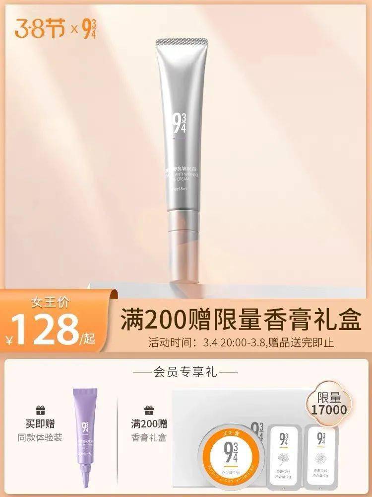 姐妹3.8大促别乱买！这6件才是真值得！