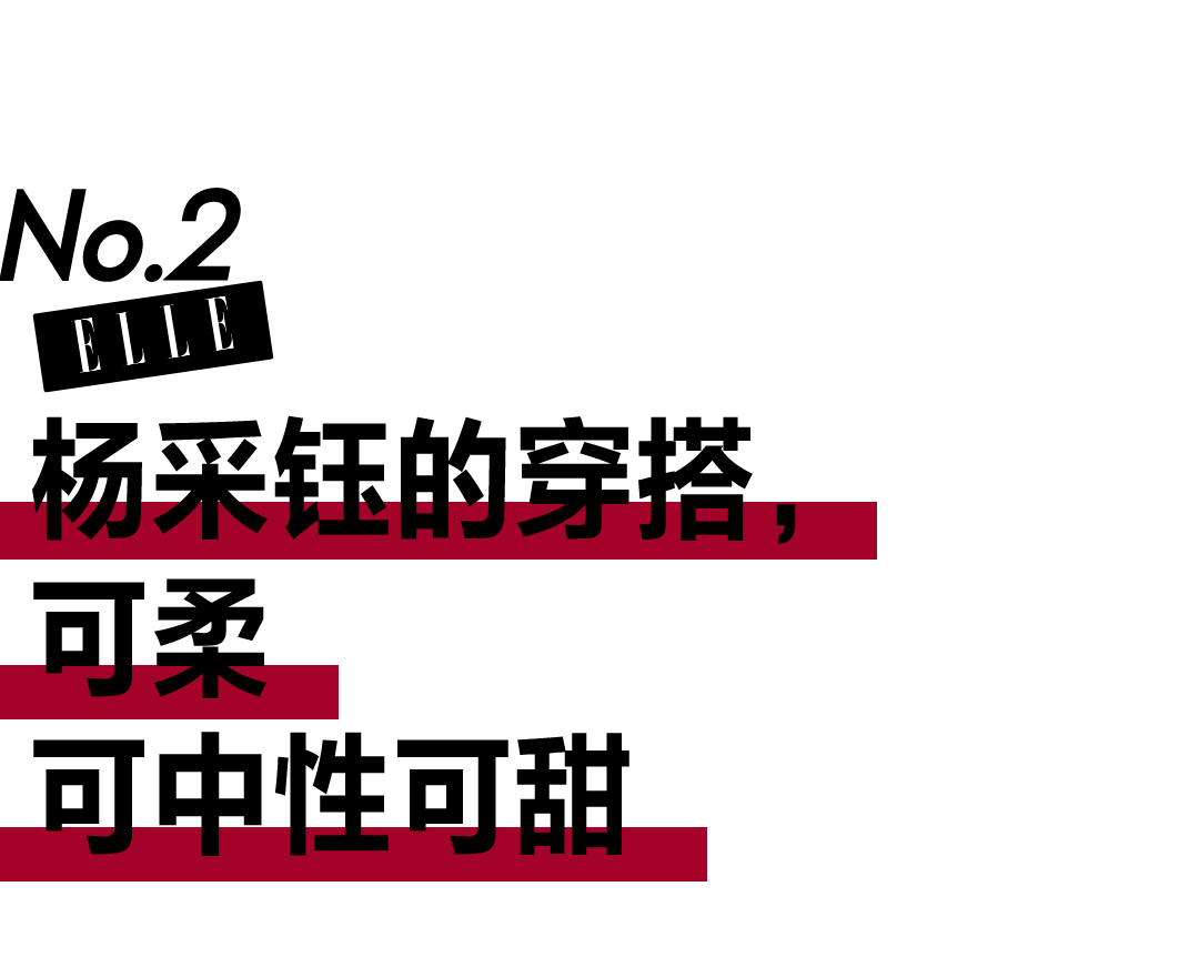 卫衣 为什么张小斐不穿爆款，却总能穿成爆款？