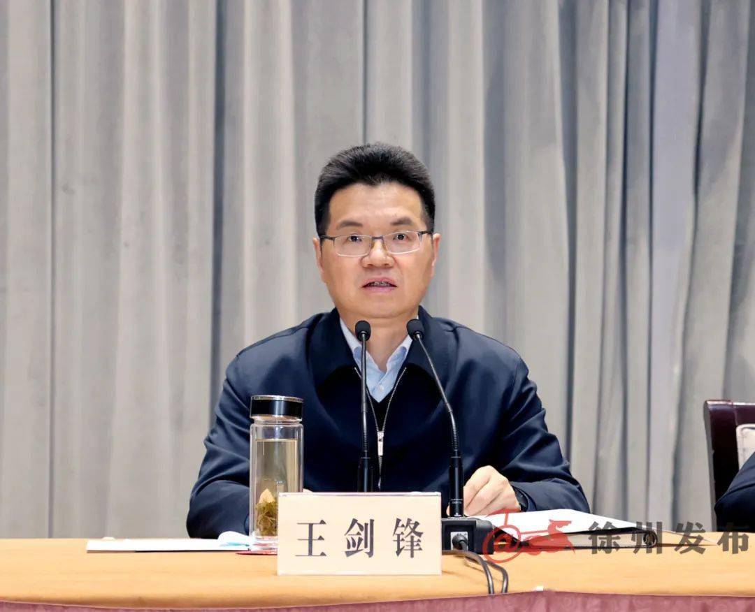 市疫情防控指挥部工作会议召开_应急_王剑锋_措施