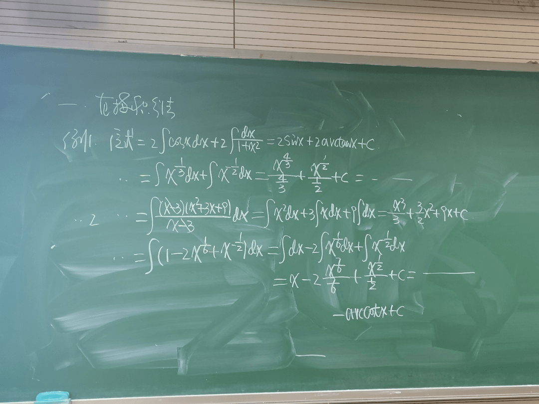 农大印象 | 美丽的板书_黑板_粉笔_高等数学