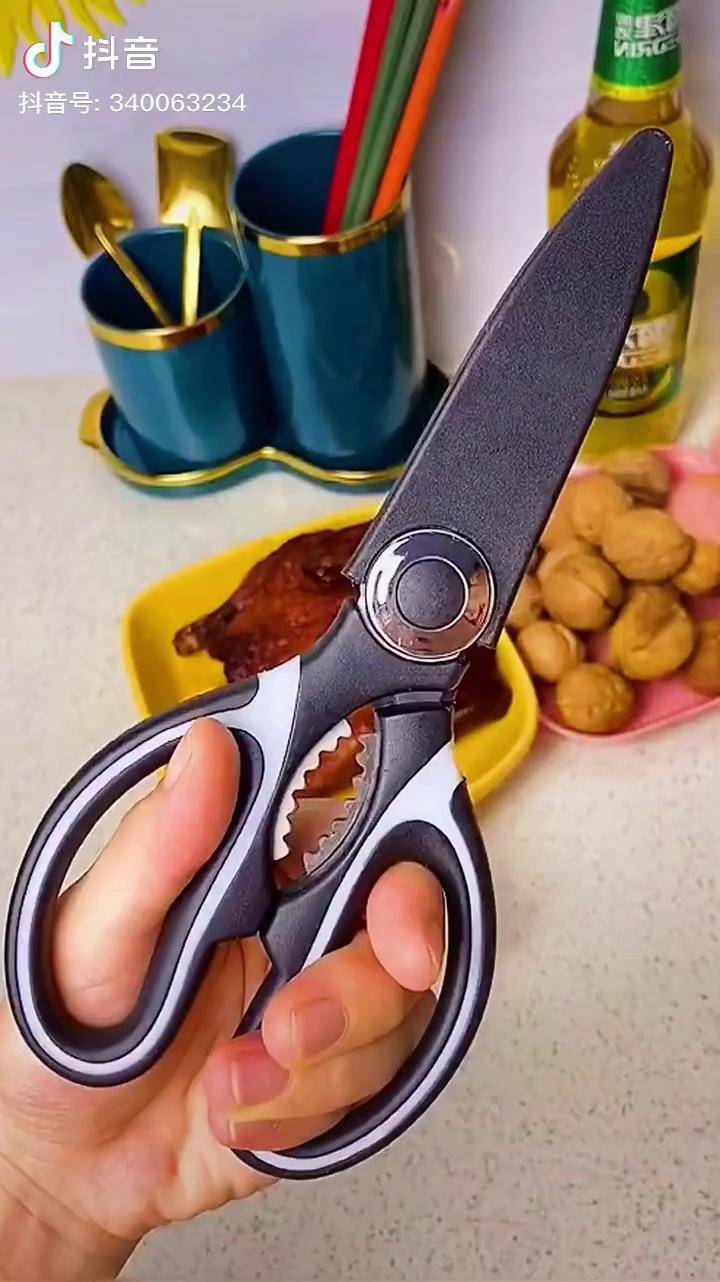 厨房多功能剪刀剪蔬菜剪骨头开核桃开瓶盖厨房好物厨房剪刀