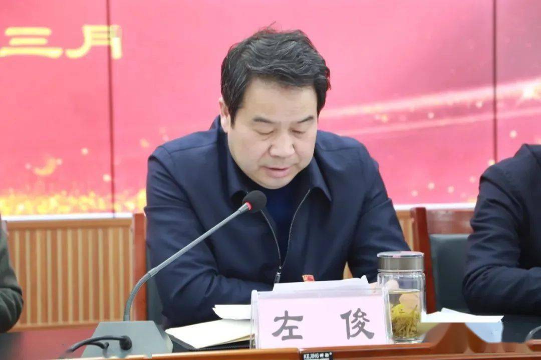 潼关召开县委政法工作暨喜迎二十大护航新征程创建平安稳定社会环境