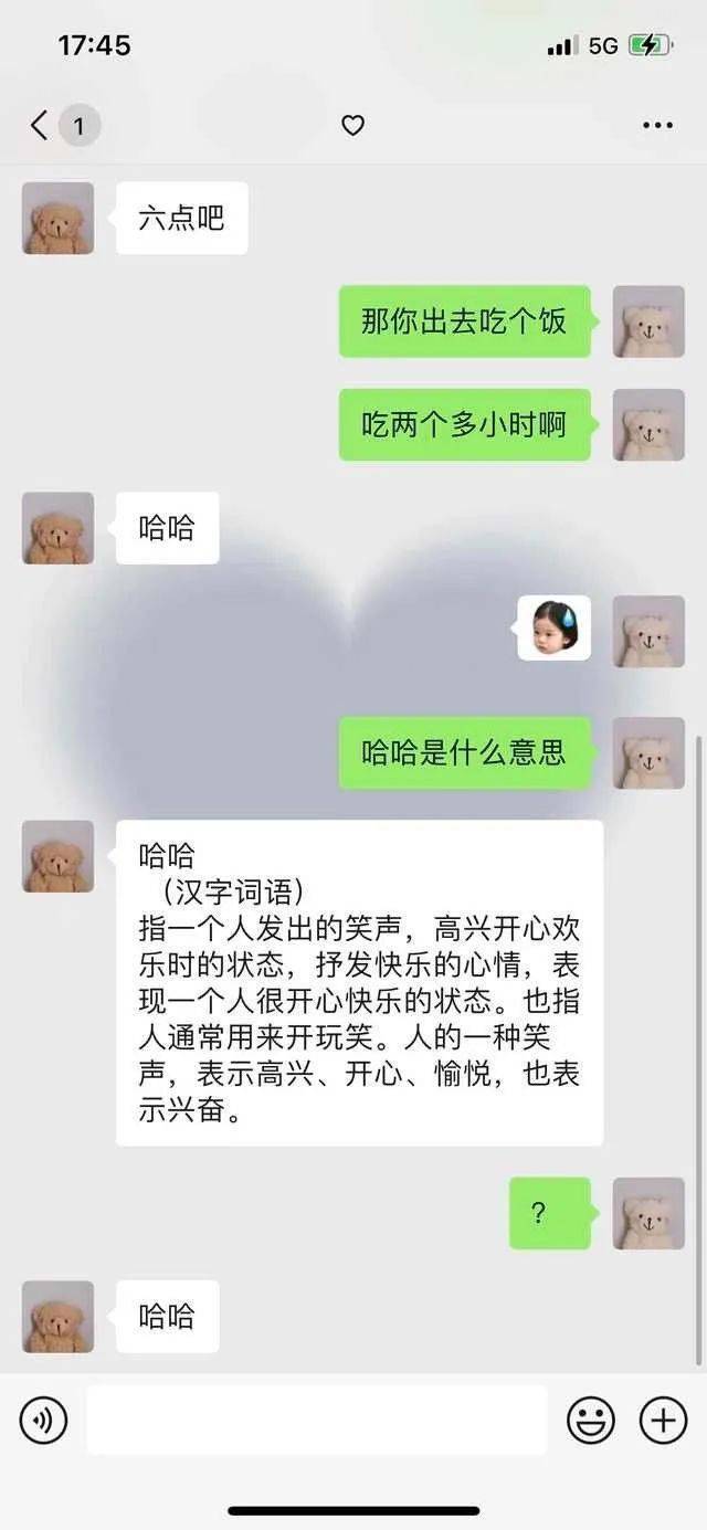 趣闻|【冷兔趣闻】当你有一个好笑又气人的男朋友