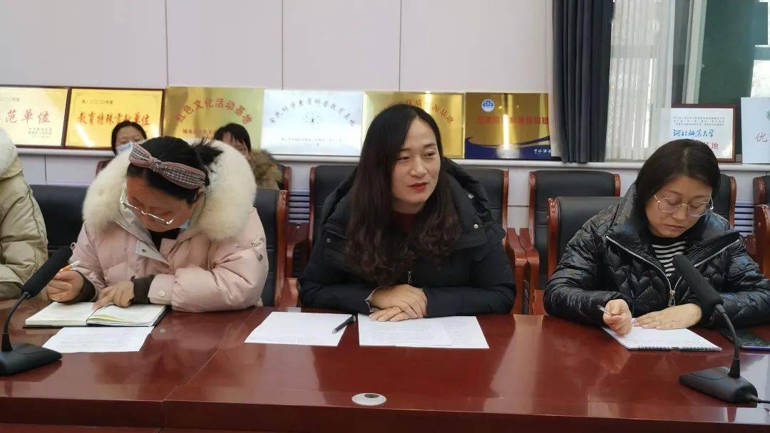 逐梦新学期一起向未来隆尧一中初中部全体教师会
