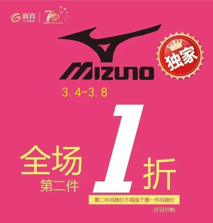 女神3.5田亮森碟3.6彭彭空降新百！美妆7.9折！黄金克减100！女神节，凭实力圈粉！