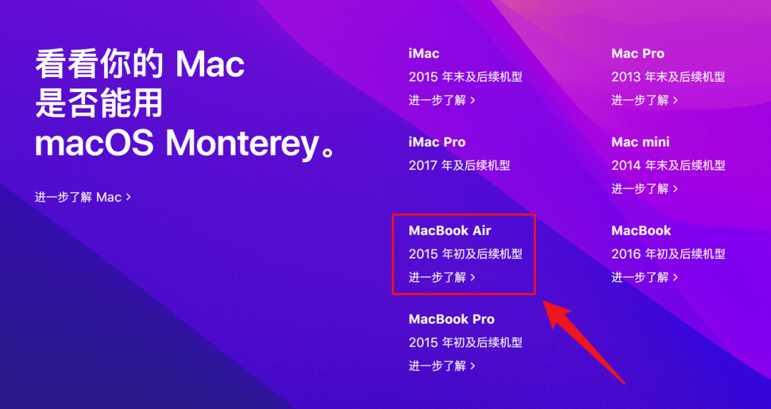 如何用一部 iPhone 13 的钱，凑齐一套苹果全家桶？