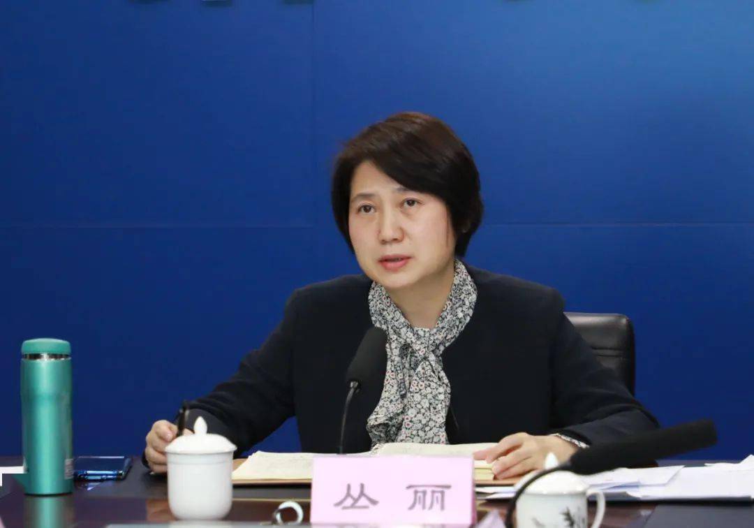 丛丽:查漏洞补短板科学精准防控 持之以恒推进疫苗接种工作_疫情_重点