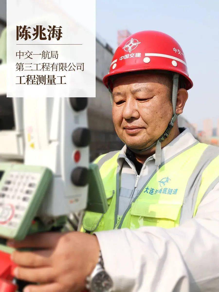 2021年"大国工匠年度人物"揭晓_焊接_技术_施工