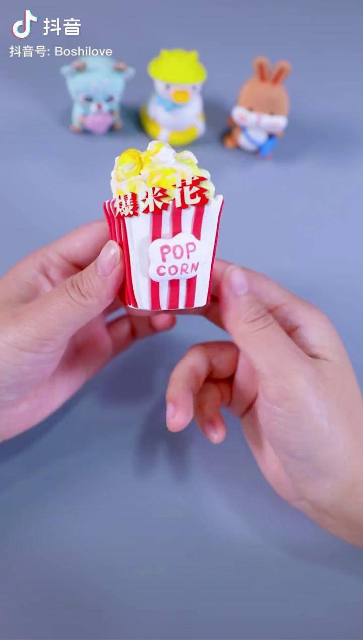 粘土爆米花做法超简单哦爆米花
