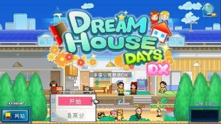 狂喜|模拟经营玩家狂喜 5款开罗游戏上架Steam