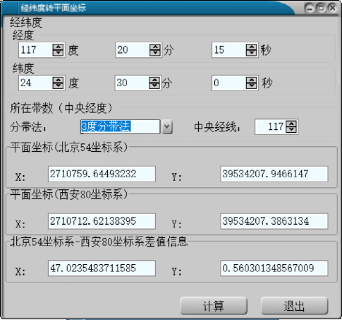 一个投影坐标系;无论北京54,西安80,国家2000都有地理坐标系和投影