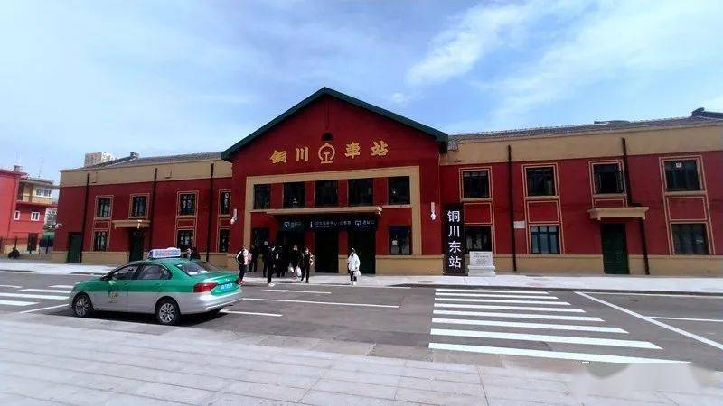 铜川东站坐动车 直达药王山脚下 拜药王逛庙会舒适方便_车站_孙思邈