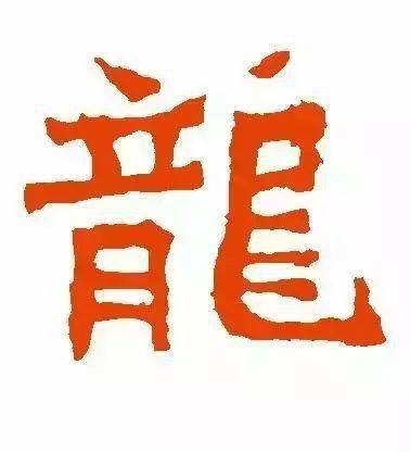 赵佶祝枝山赵孟頫王铎苏轼欧阳询米芾陆柬之空海李邕米芾米芾米芾米芾