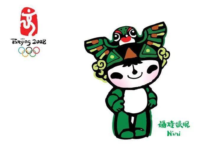 2016北京奥运会吉祥物图片