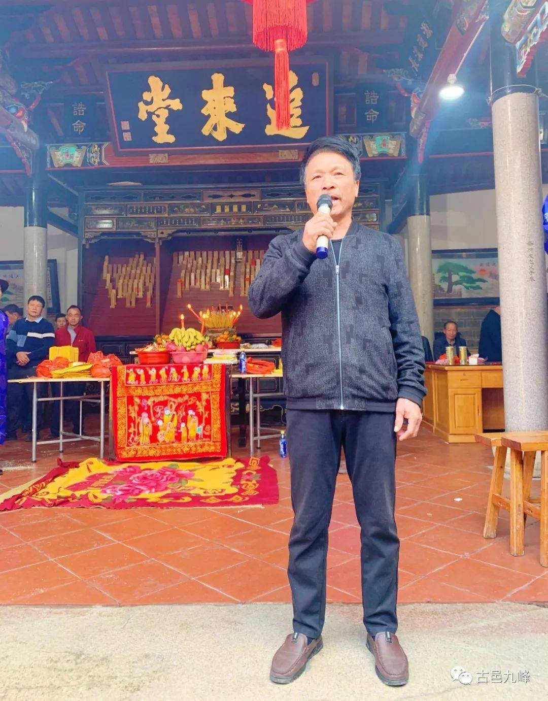 67好热闹!平和九峰镇迎来这一祭祖拜谒仪式