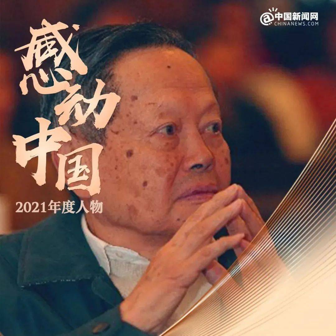 谢谢你们，感动中国！_梦南_张顺东_李国秀
