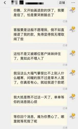 醋意|她才是全网最会“阴阳怪气”的人