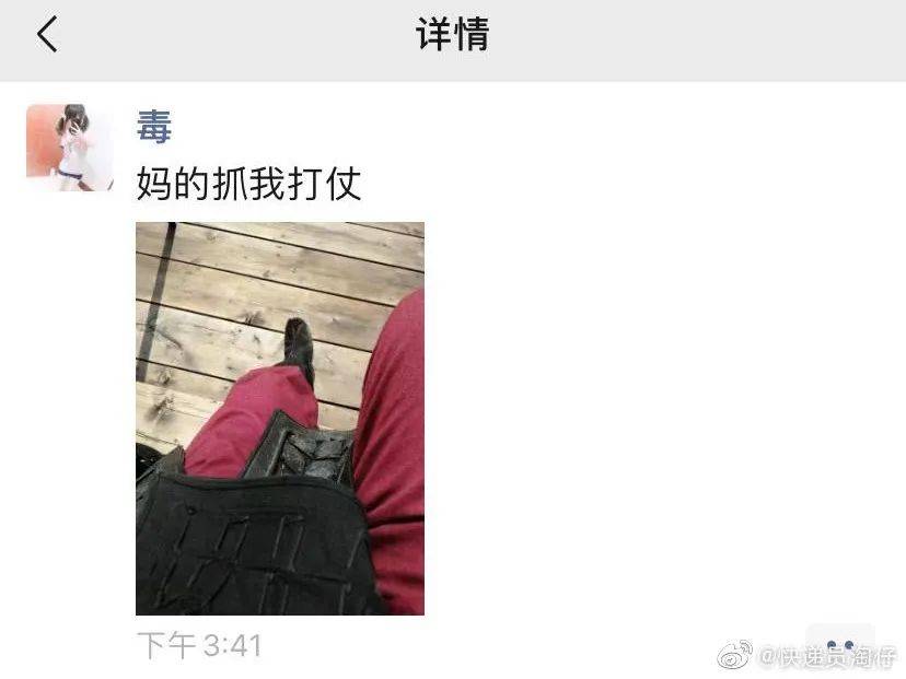 醋意|她才是全网最会“阴阳怪气”的人