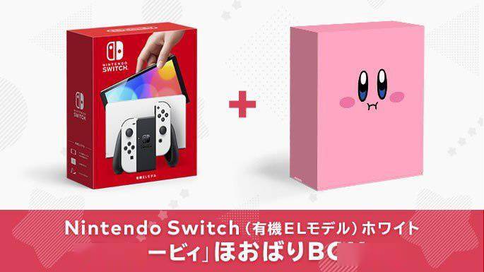 玩家|任天堂推出《星之卡比》30 周年纪念品，包括限定版 Switch OLED