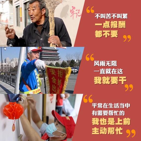 微视频｜小我暖大我