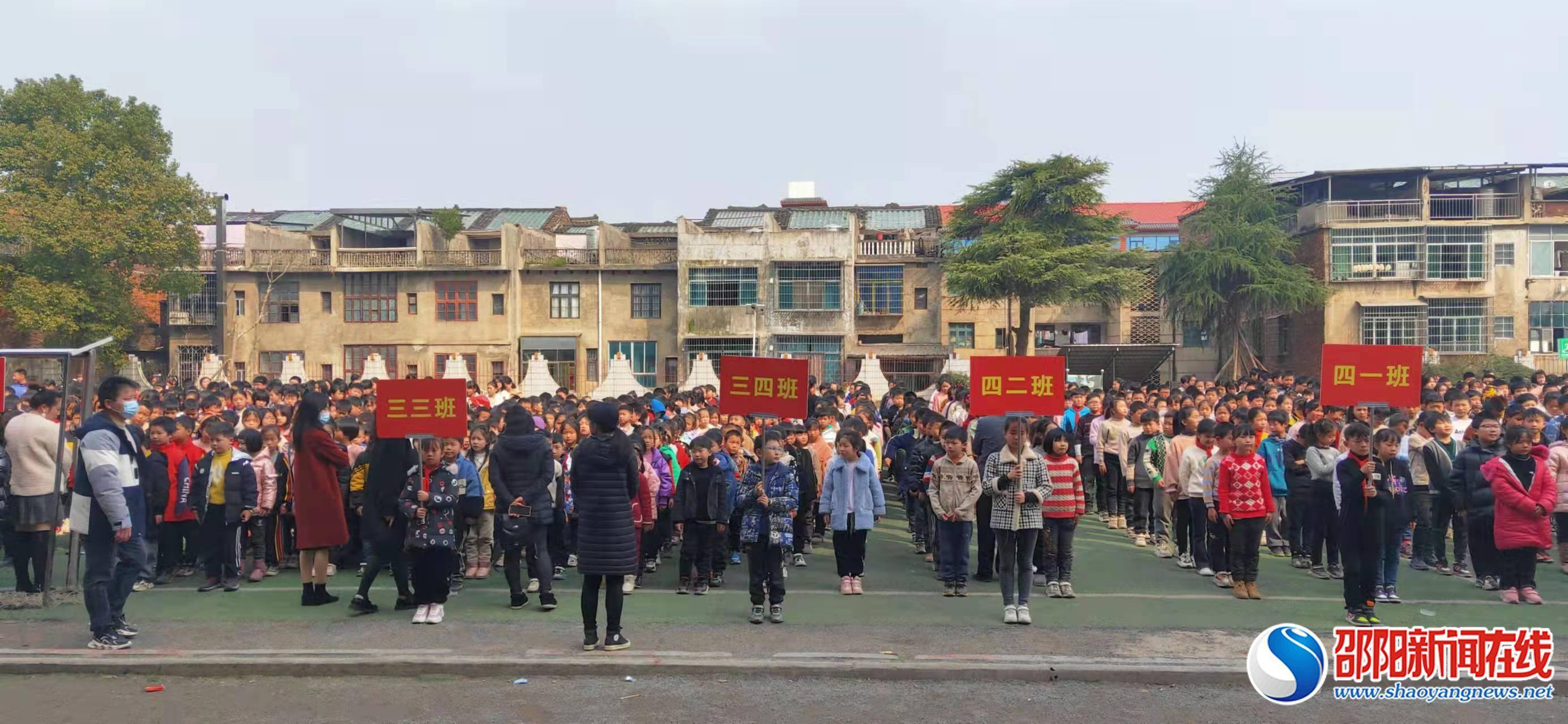 邵东市廉桥镇第二完全小学举行开学典礼