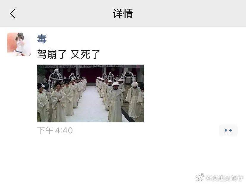 醋意|她才是全网最会“阴阳怪气”的人