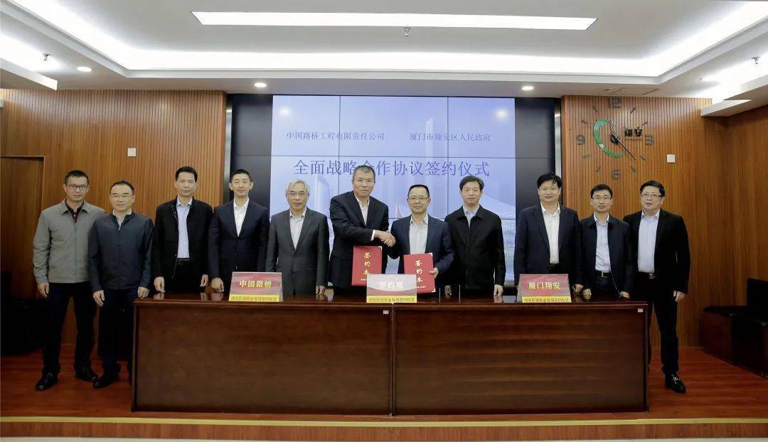 工程有限责任公司签署战略合作框架协议,区委常委,常务副区长卢少进