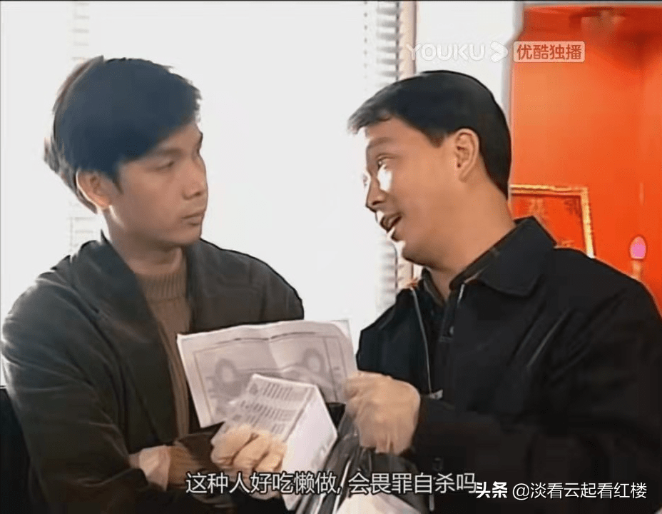 tvb刑侦剧令人同情的凶犯,《刑事侦缉档案3》吕展眉_吕世豪_郭树新