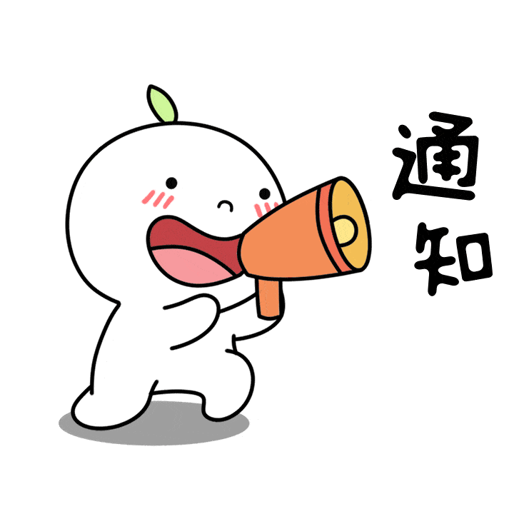 居民朋友们太平新城疫苗接种周末不打烊