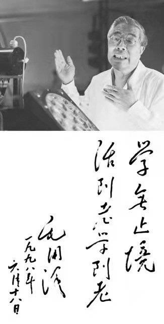 送别！核技术应用专家毛用泽院士逝世