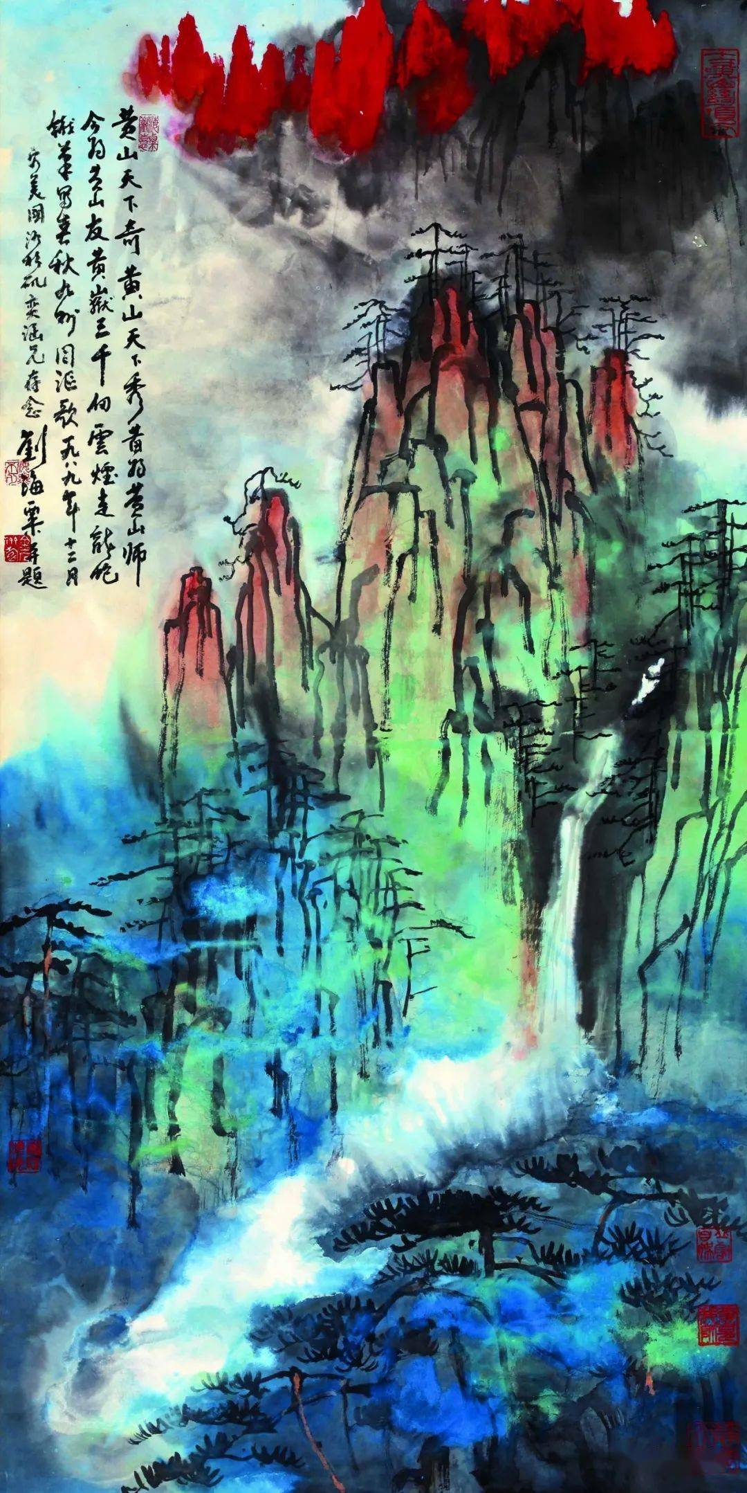 四大巨匠画黄山(高清60幅)_刘海粟_张大千_黄宾虹