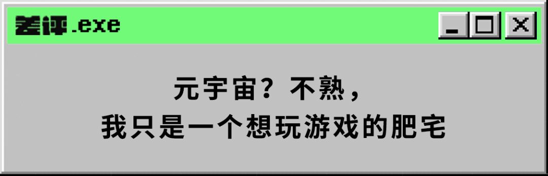 我等了一个多月的PS VR2，结果索尼就给我看几张图片？
