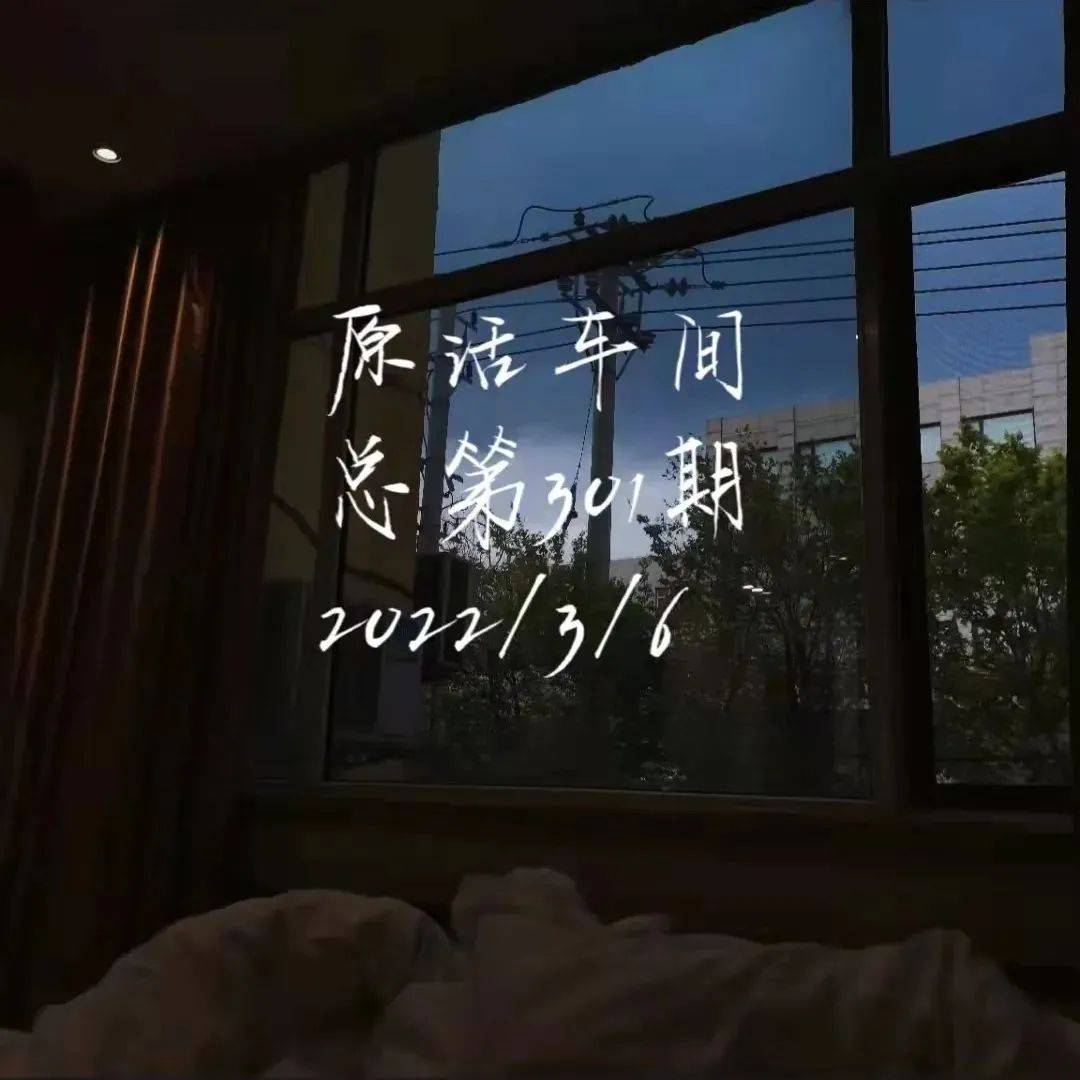 原话车间 | 总第301期_奶奶_罐子_郭素媛