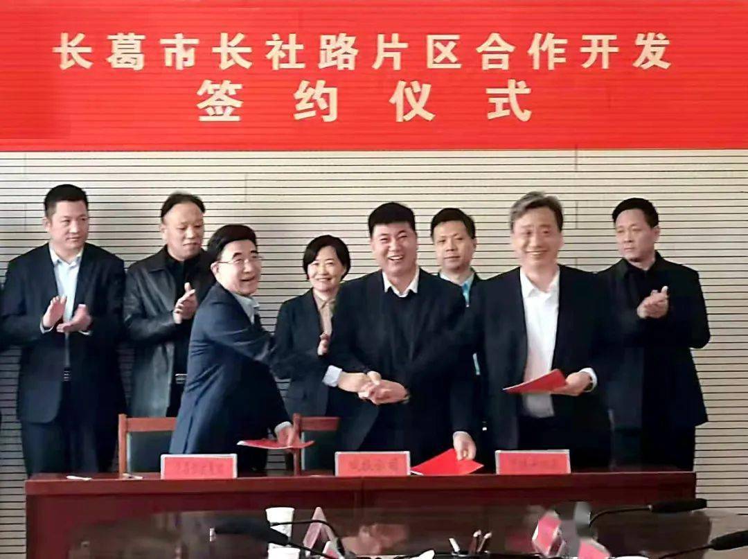 在签约仪式上,长葛市市长张晓丽代表市政府发表讲话,张市长首先向长社