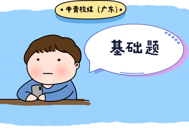 脑洞 | 当熟悉的emoji表情遇上大学专业