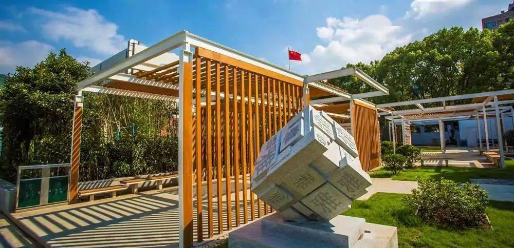 教育评价改革台州市学院路小学黄岩区实验小学典型案例