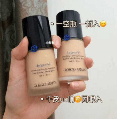 阿玛尼伪素颜天花板！白开水妆容，白净通透绝绝子！
