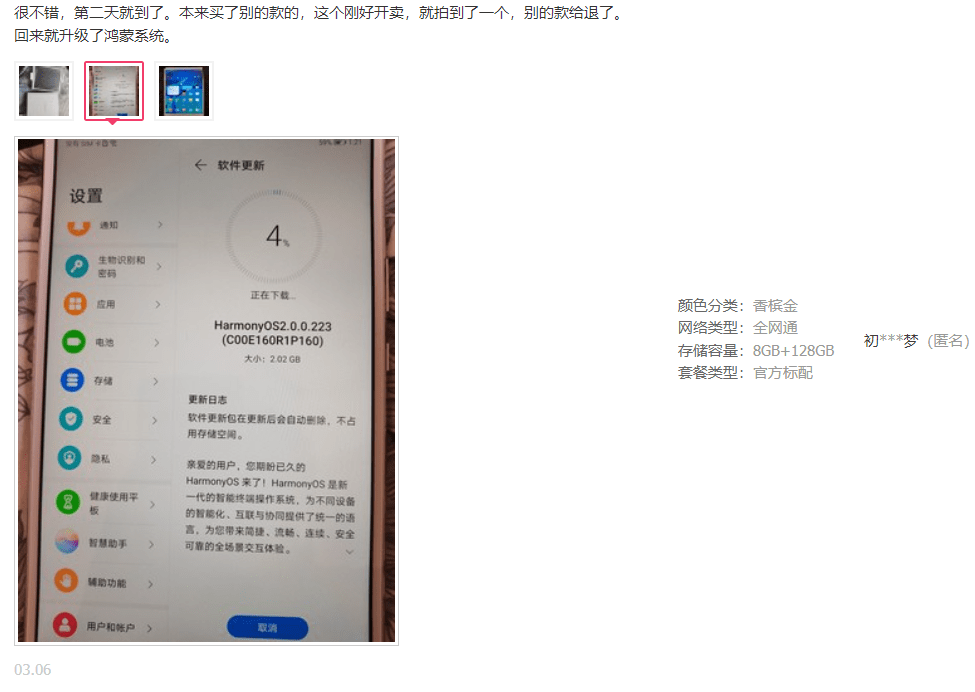 Dolby|华为平板 M6 推出 8GB+128GB 版本：麒麟 980 处理器，8.4 英寸屏