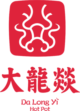 67随时退丨大龙燚火锅丨139元优质4人餐丨西荷花园店丨正宗川味火锅